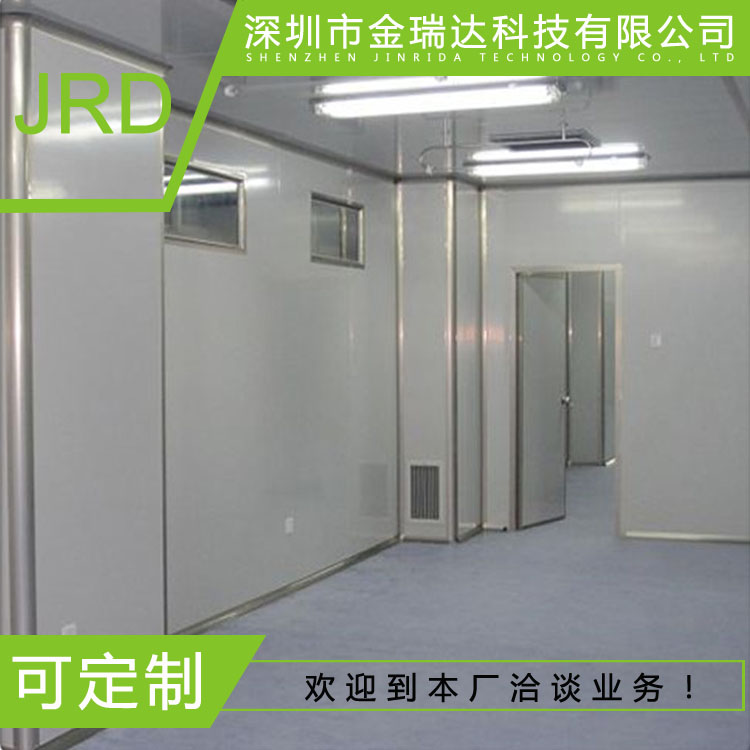 食品加工車間凈化標準圖片