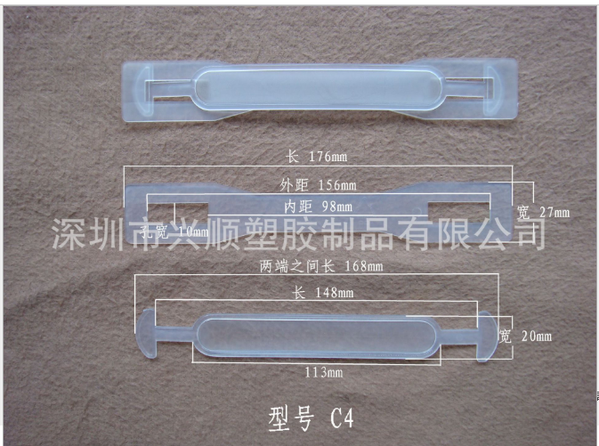 廠家供應(yīng)興順品牌彩盒手挽扣C4