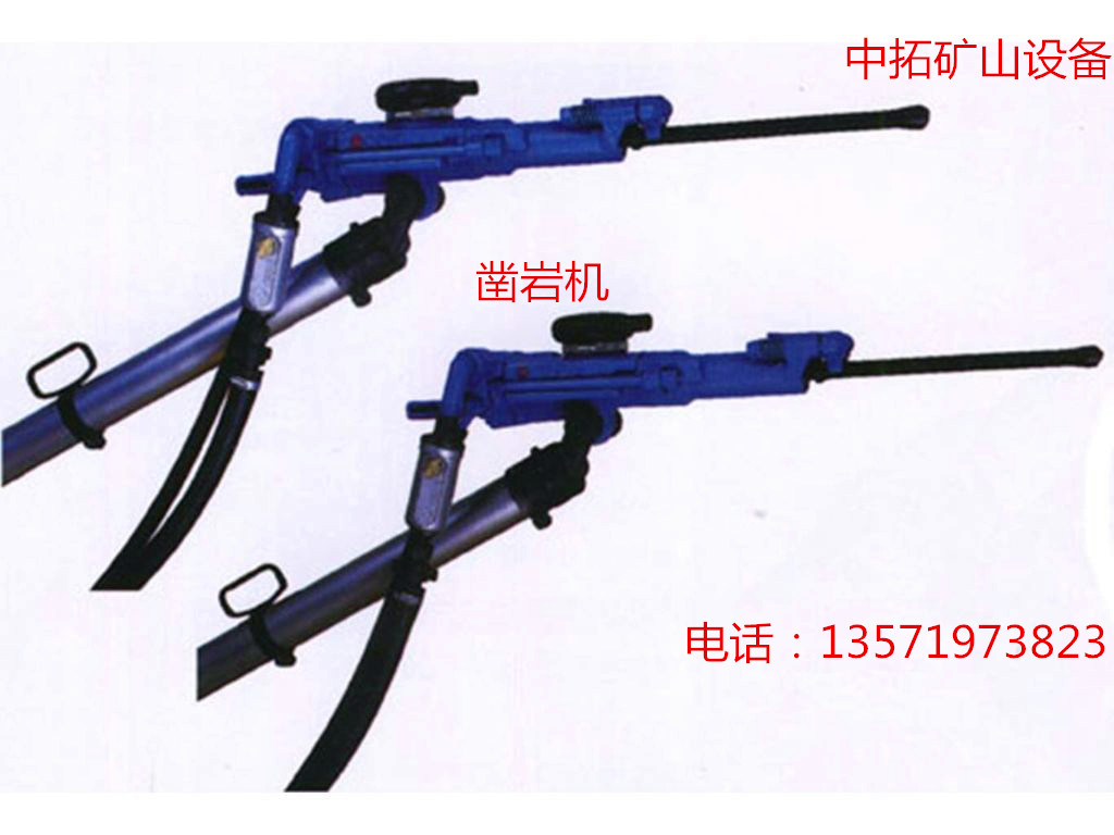 yt28鑿巖圖片/yt28鑿巖樣板圖 (1)