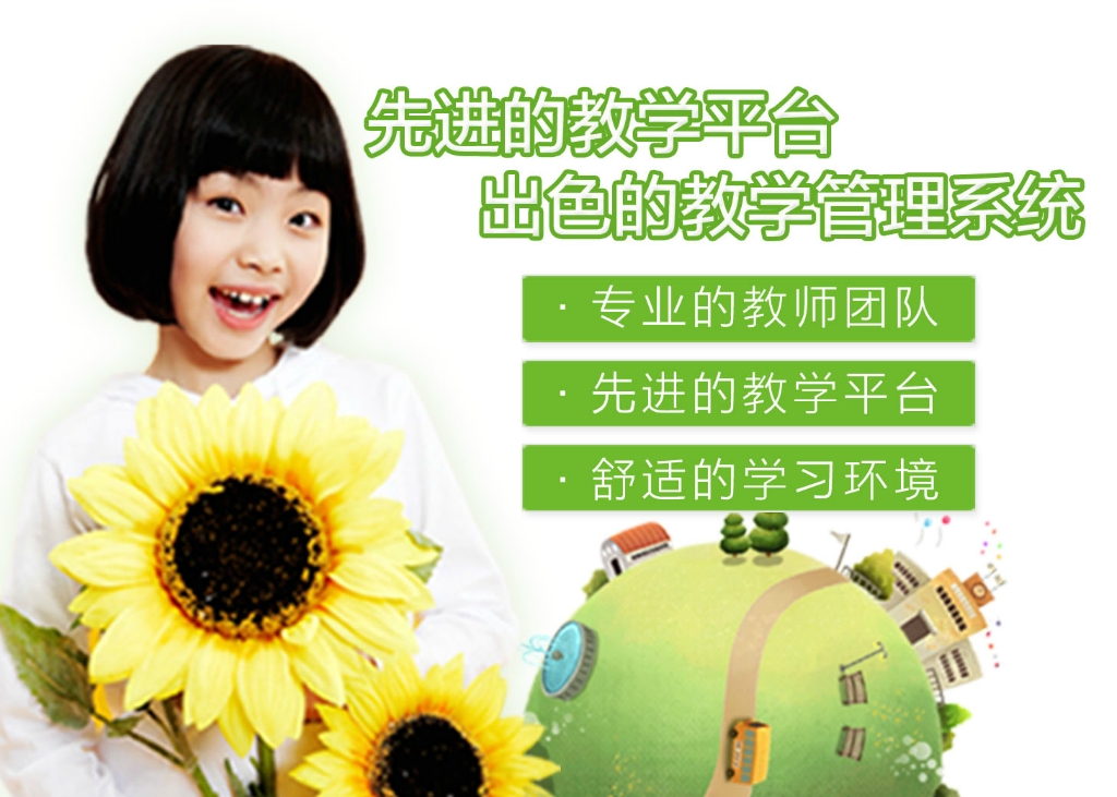 南昌開辦一家小學托管班大概需要多圖片