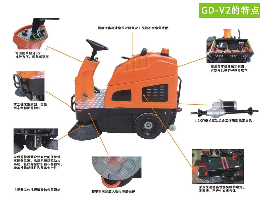 驾驶式扫地车 深圳驾驶式扫地车
