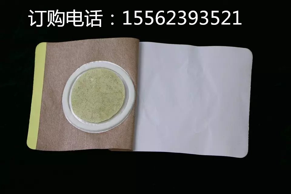 厂家专业中药沙蒿子饼沙蒿子透皮贴图片