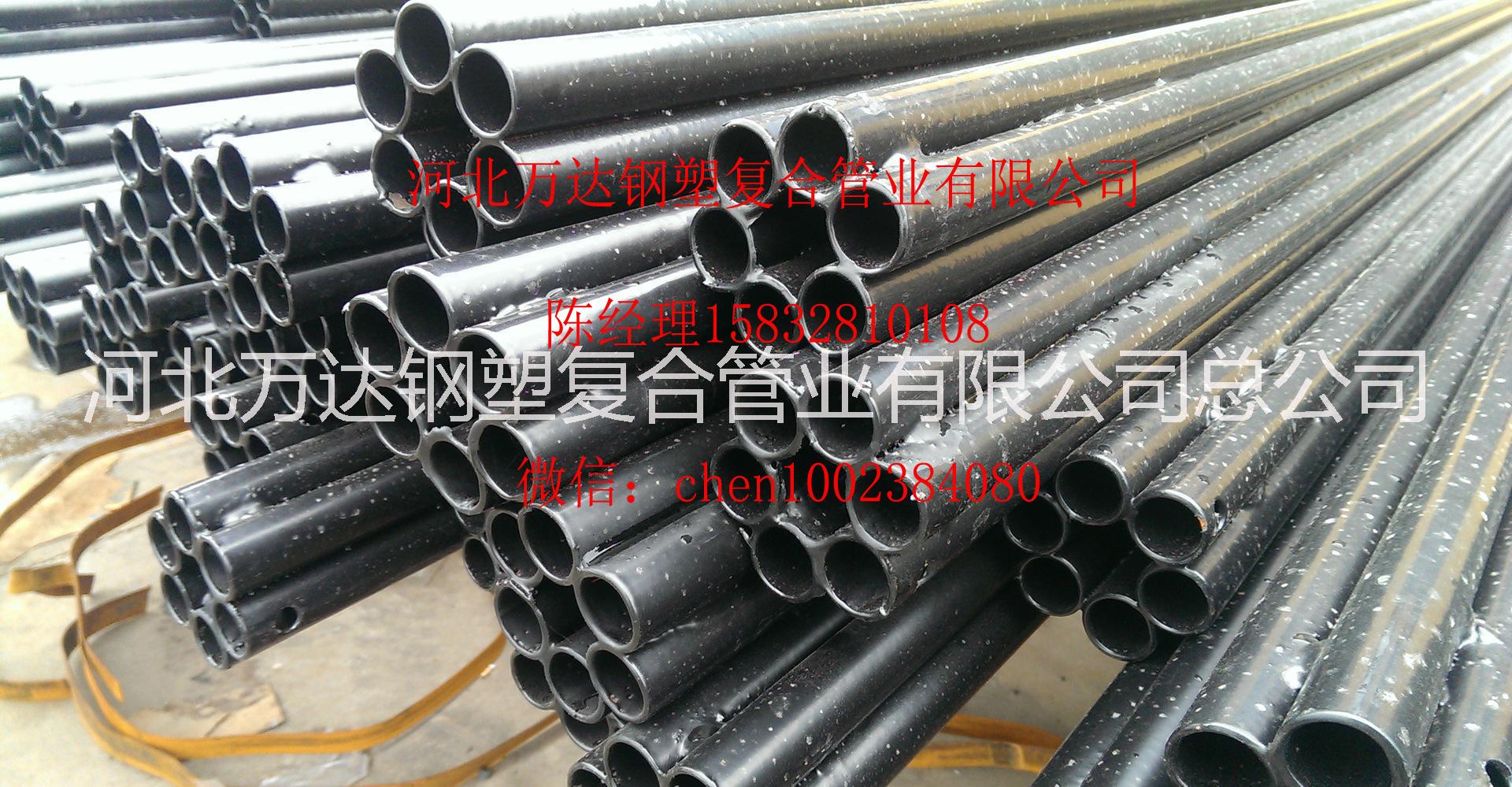 聚乙烯涂塑多孔鋼管圖片