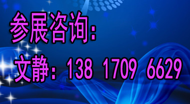 2018上海拉链展/上海国际拉链展