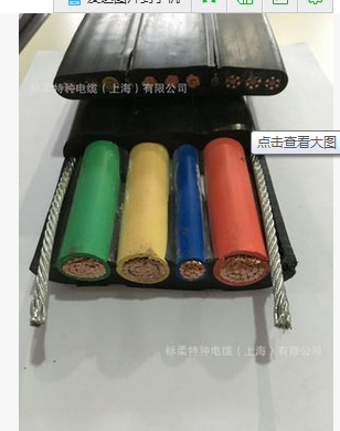 扁電纜圖片