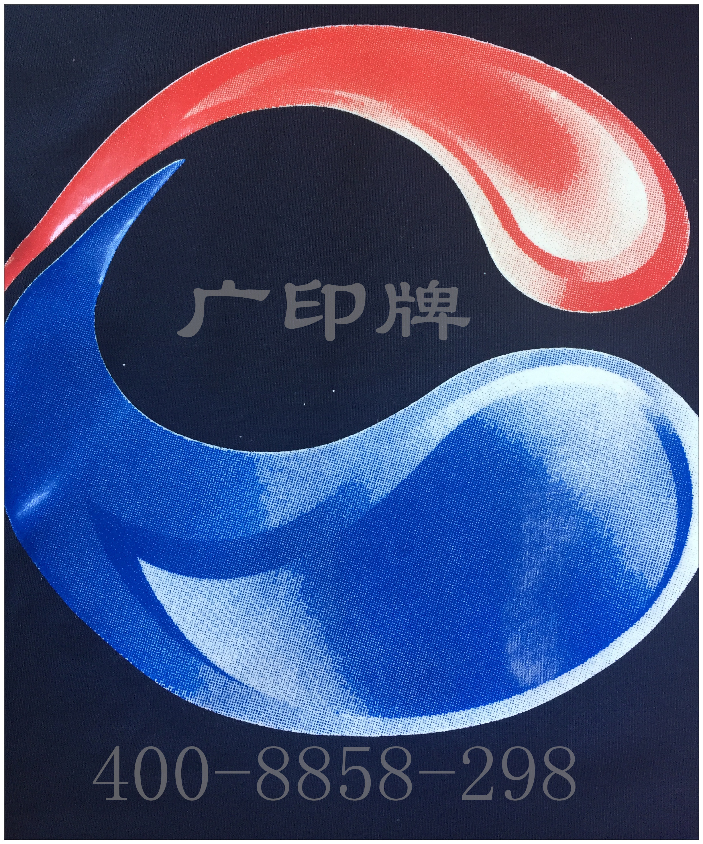 水性硅胶Silicone printing paste