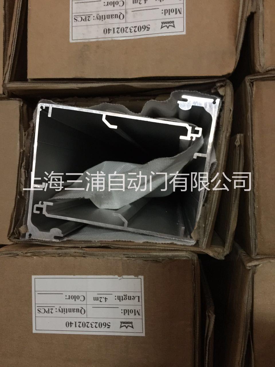 多瑪DK90圖片/多瑪DK90樣板圖 (4)