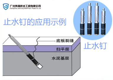 ab水固化高分子注浆液防水补漏工程队专用注浆补漏材料图片