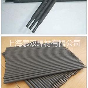 堆焊焊條圖片/堆焊焊條樣板圖 (4)