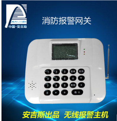 安吉斯無線消防報(bào)警主機(jī) 小區(qū)物業(yè)無線消防報(bào)警控制器