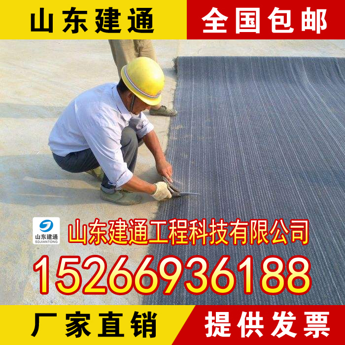 德州市防水毯施工方案图片厂家防水毯施工方案图片 15266936188 膨润土防水毯厂家