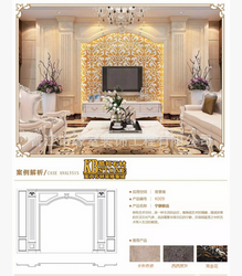 天然大理背景墻k009圖片/天然大理背景墻k009樣板圖 (1)