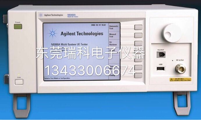 特价出售安捷伦Agilent N9360A手机综合测试仪图片