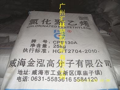 供应威海金泓CPE-130A图片