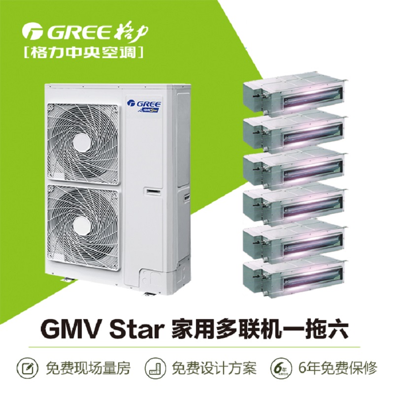 Gree格力中央空调北京格力家用图片