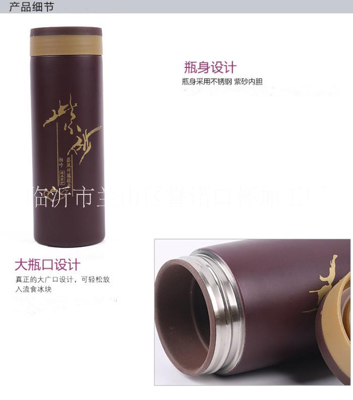 紫砂杯內(nèi)膽圖片/紫砂杯內(nèi)膽樣板圖 (4)
