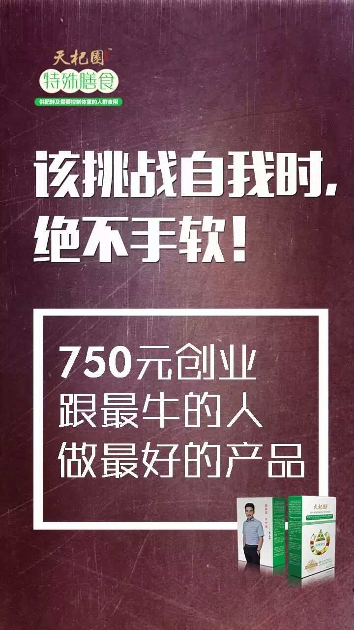 喝天杞園會反彈嗎圖片/喝天杞園會反彈嗎樣板圖 (2)