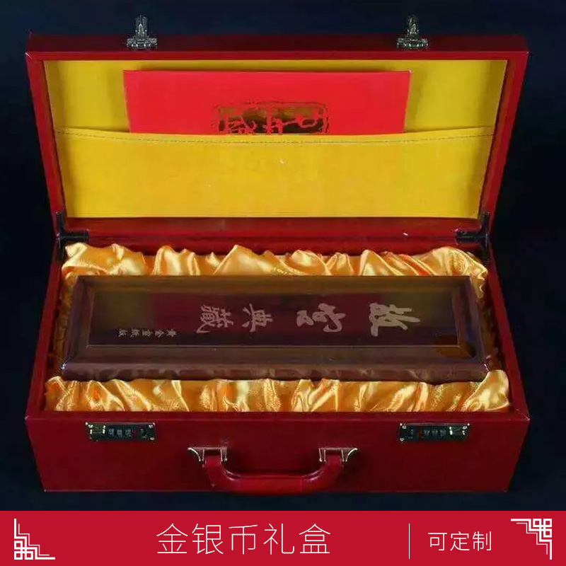 金银币礼盒 金银币木盒锦盒包装礼盒 精美纪念币盒 厂家定制