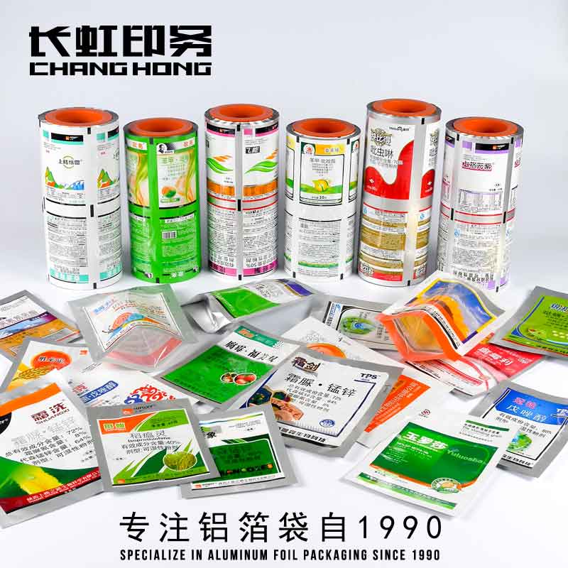 鋁箔袋包裝價格_鋁箔包裝袋批發(fā)_長虹鋁箔袋廠家
