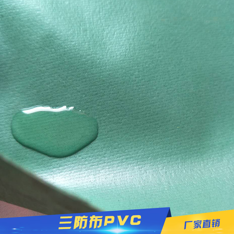 篷布制品防晒防水防雨涂塑塑料布三防布PVC厂家定制直销图片