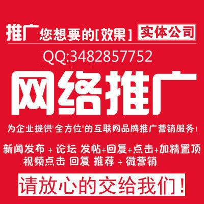 新浪网易搜狐凤凰人民新华央视央广光明新闻发布网站发稿新闻发布网站发稿图片