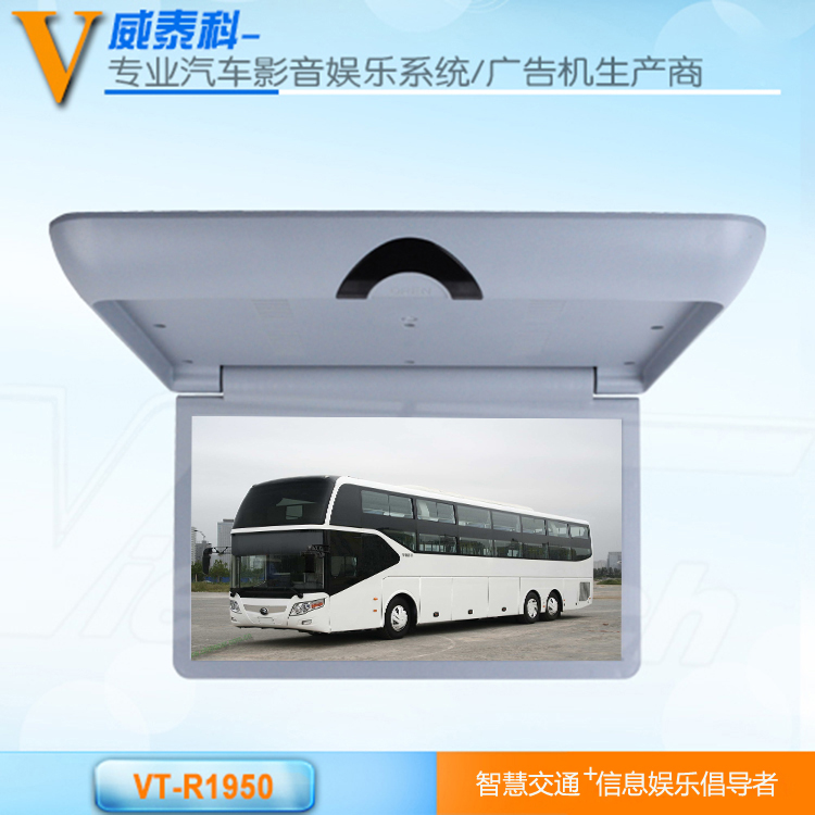 大巴車載顯示器圖片
