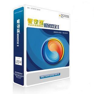 無錫管家婆軟件|業(yè)務(wù)+財務(wù)一體化管理15006186378