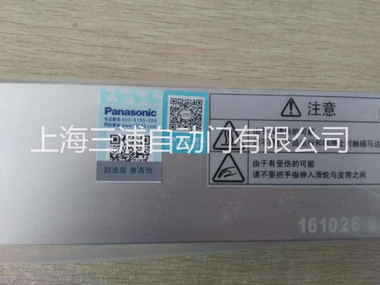 Panasonic H3、圖片/Panasonic H3、樣板圖 (3)