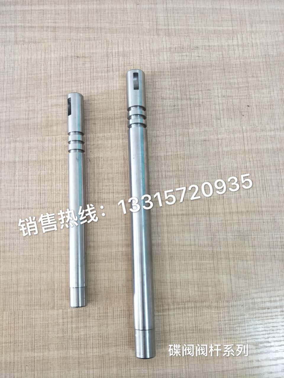 蝶閥閥桿廠家圖片