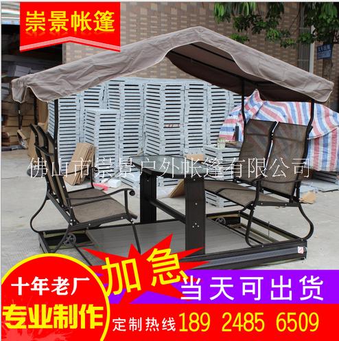 動搖椅圖片/動搖椅樣板圖 (2)