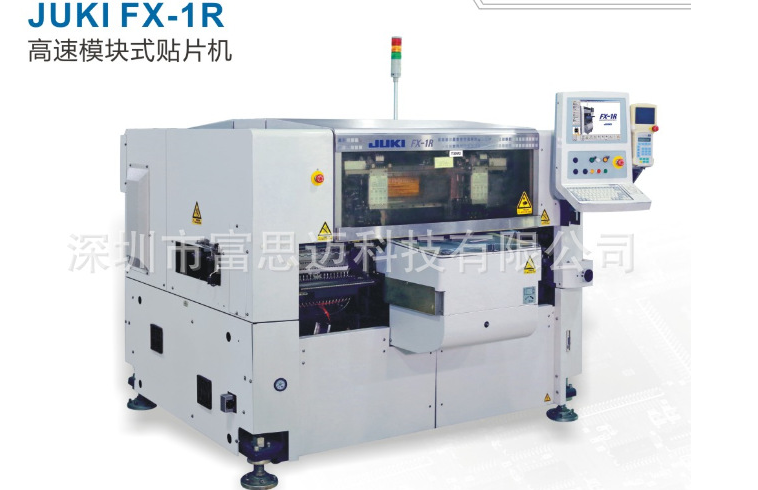 FX-1R贴片机JUKI二手贴片机 高效能贴片机 高速机