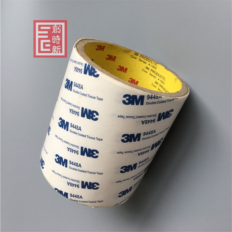 廠家直銷3M雙面膠 強力雙面膠