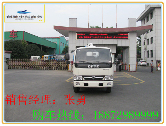 9方高壓清洗車報價表圖片