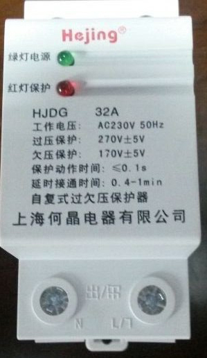 HJDG-25a 复式过欠压保护 HJDG-25a自复式过欠压保护