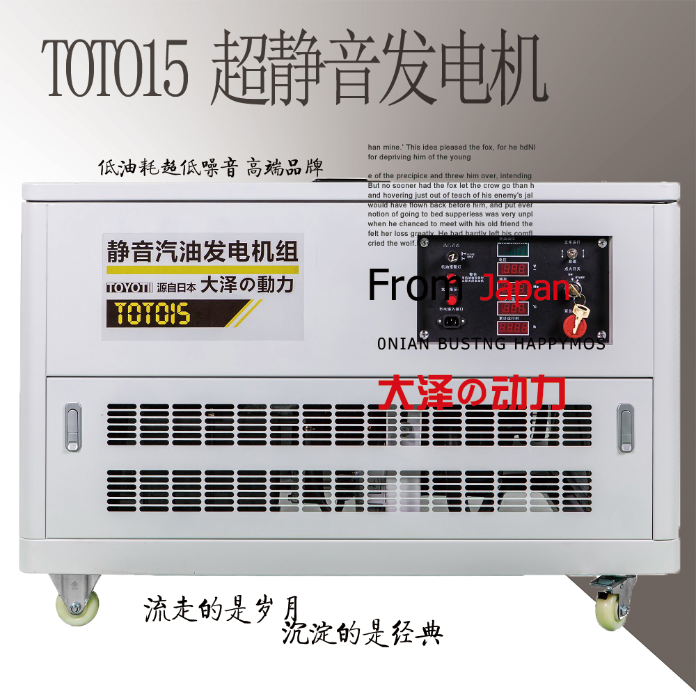 15kw 15kw静音汽油发电机 进口15kw静音汽油发电机价格表