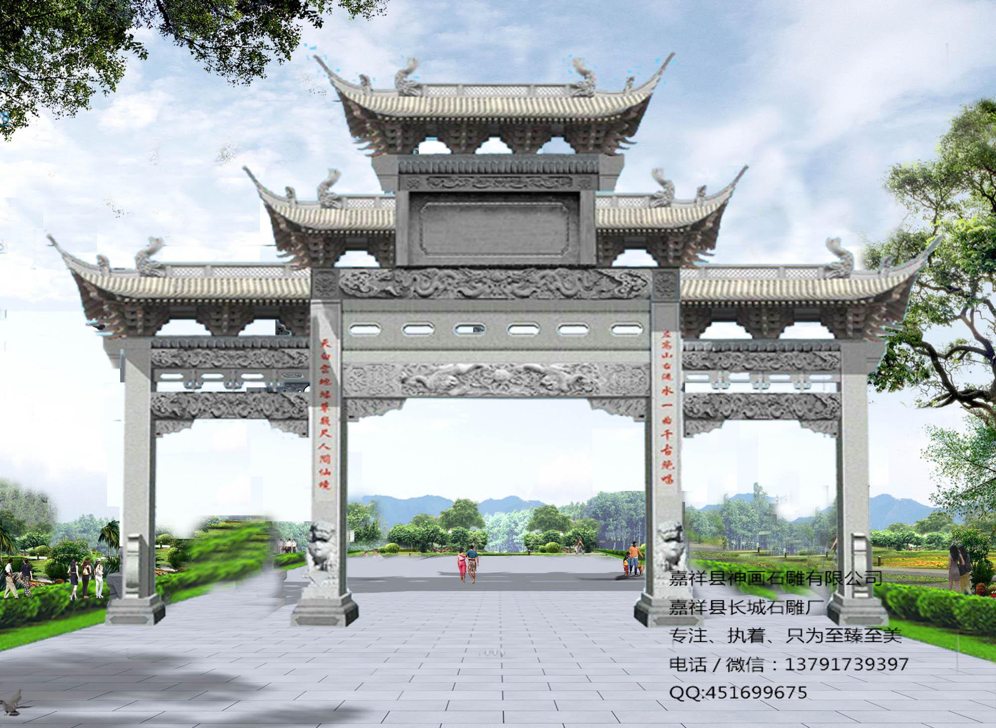 石牌坊圖片/石牌坊樣板圖 (4)