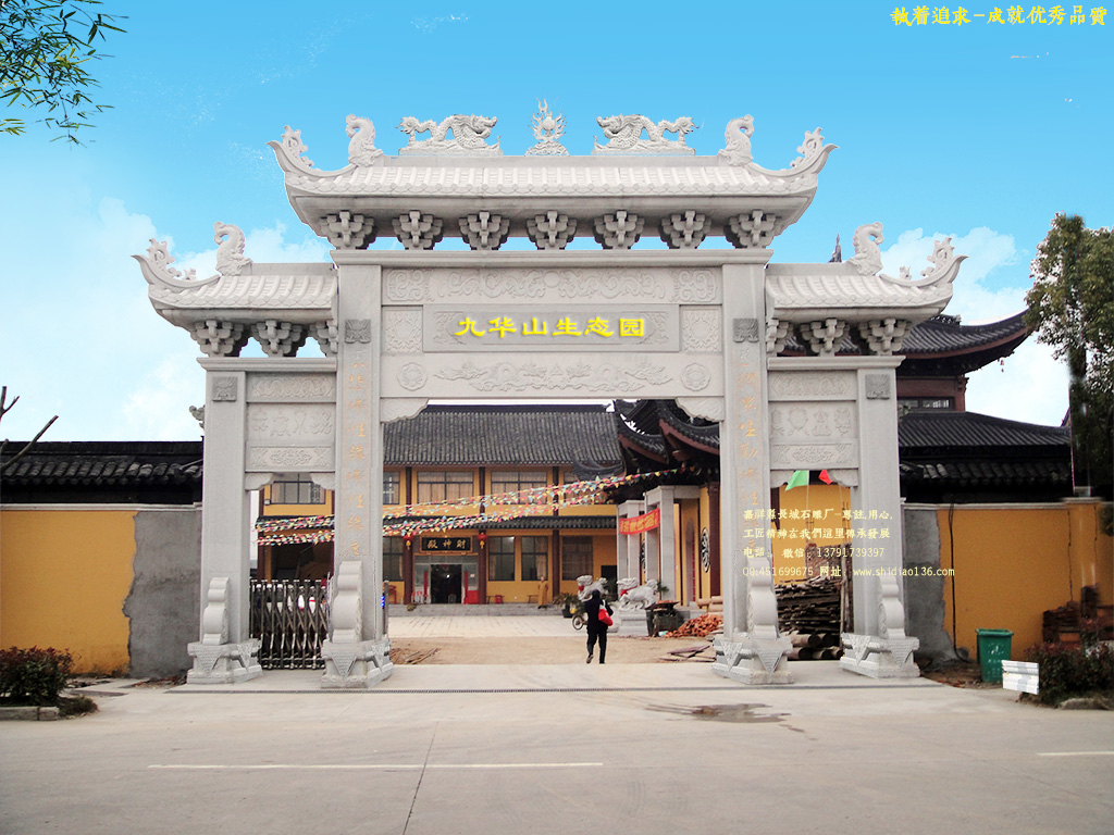 石牌坊圖片/石牌坊樣板圖 (3)