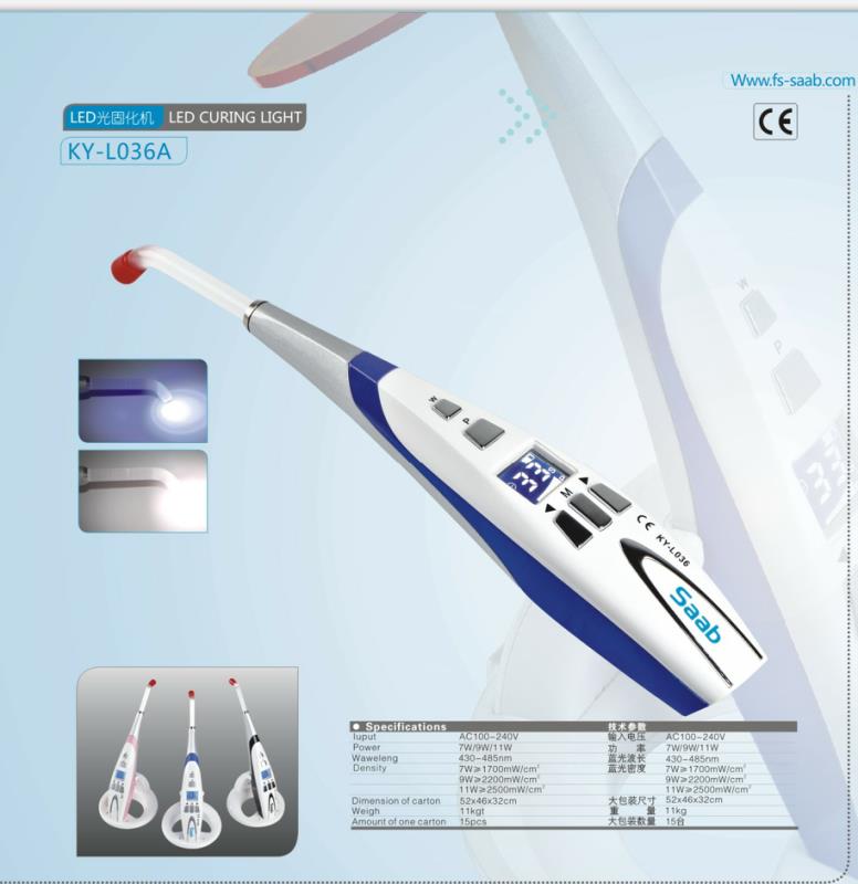 厂家供应SaabLED光固化机光固化机固化树脂补牙设备图片