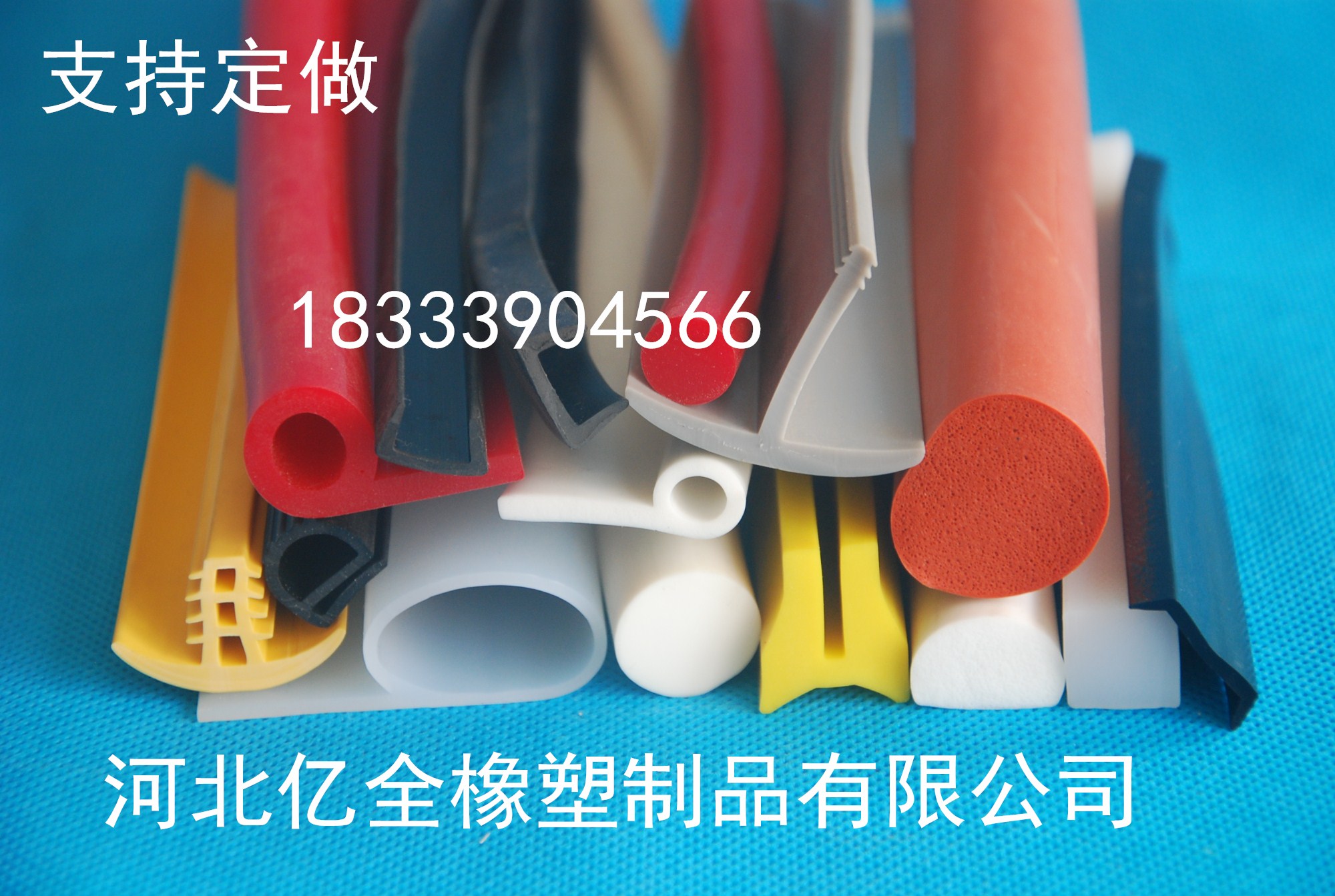 廠家批發(fā) 防火門橡膠密封條圖片