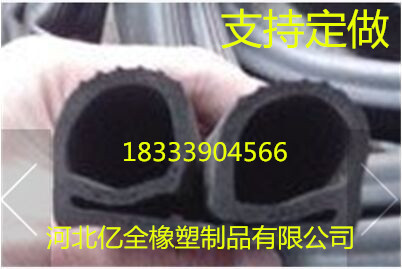 廠家批發(fā) 防火門橡膠密封條圖片/廠家批發(fā) 防火門橡膠密封條樣板圖 (4)
