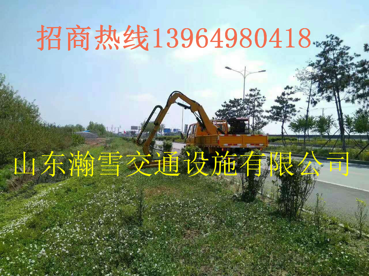 山東瀚雪綠籬機(jī)圖片