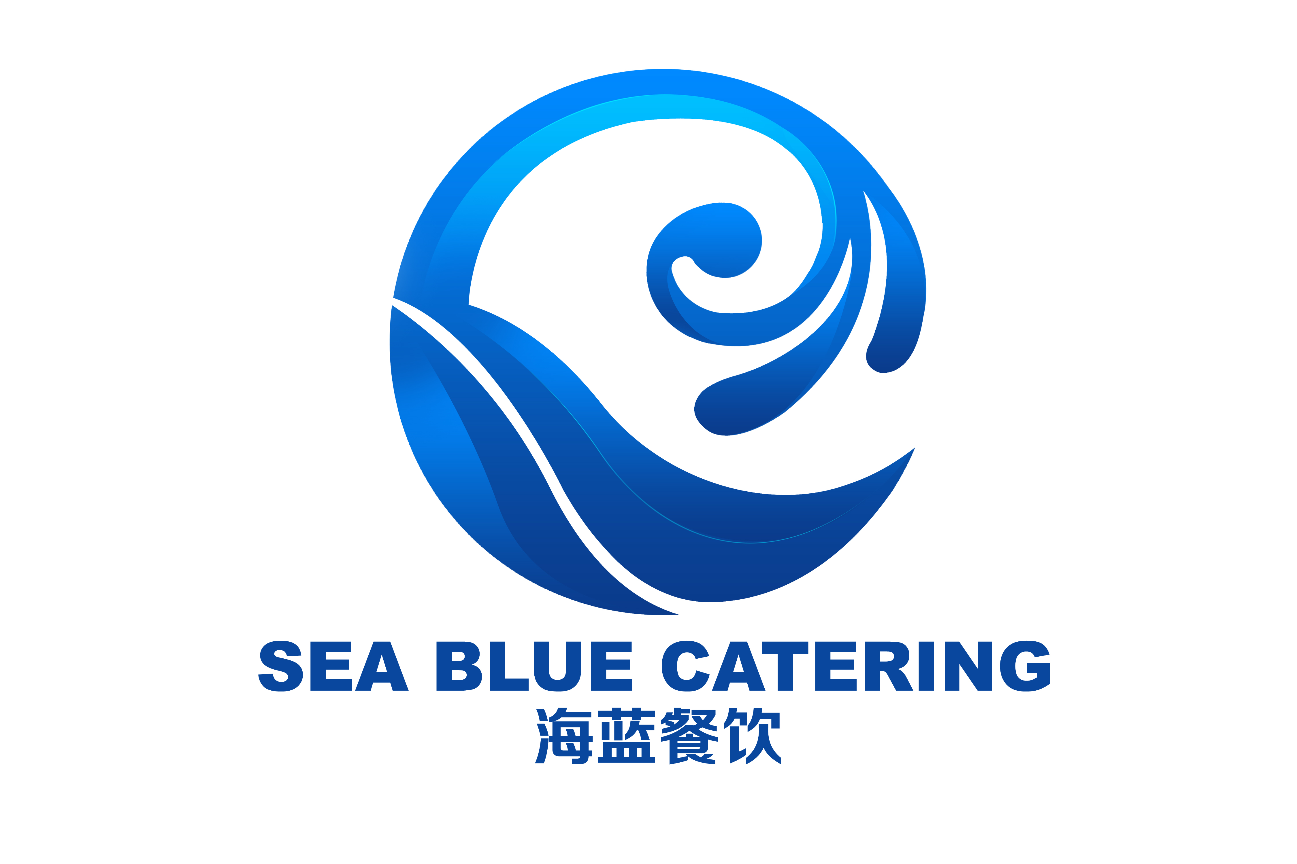 北海市银海区海蓝奶茶原料经营部