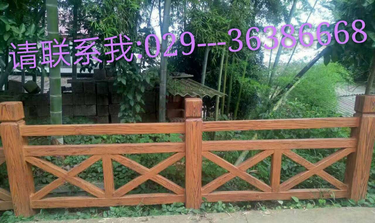 山西水泥圍欄圖片