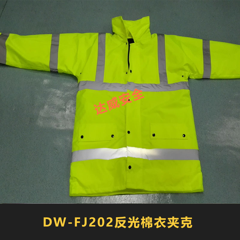 DW-FJ202反光棉衣夹克交通执勤安全衣3M高亮荧光反光外套图片