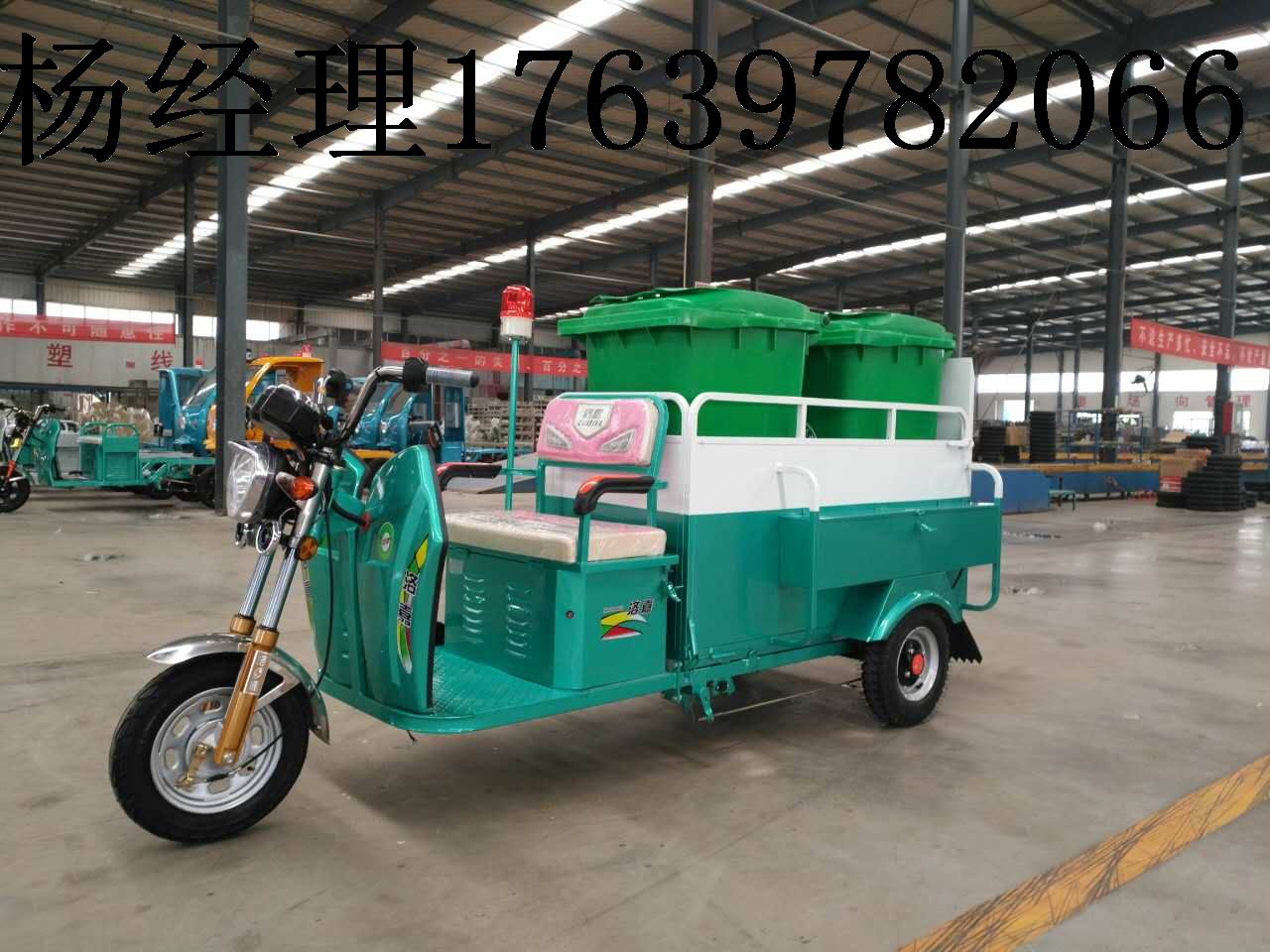 分類桶三輪環(huán)衛(wèi)車B款圖片