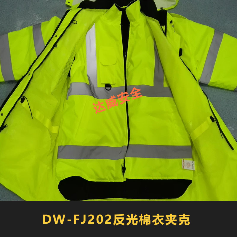 金华市DW-FJ202反光棉衣夹克厂家