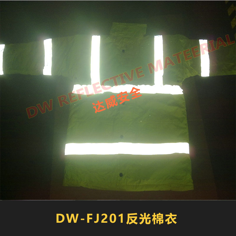 DW-FJ201反光棉衣交通执勤荧光黄/荧光橙红3M高亮反光外套