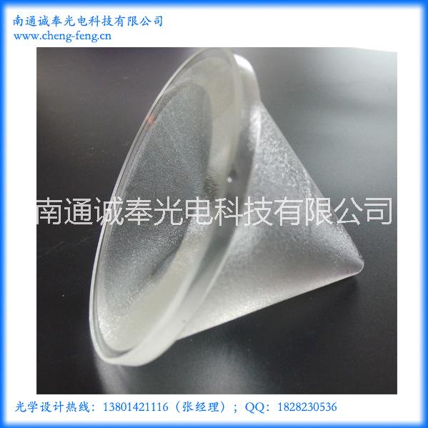 LED大功率錐形車燈玻璃透鏡批發(fā)圖片/LED大功率錐形車燈玻璃透鏡批發(fā)樣板圖 (4)