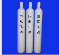 高純度四氟化碳高純度四氟化碳價(jià)格高純度四氟化碳廠家高純度四氟化碳廠家直銷
