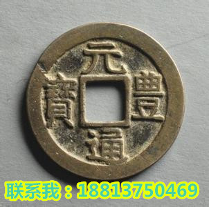 通寶圖片/通寶樣板圖 (4)